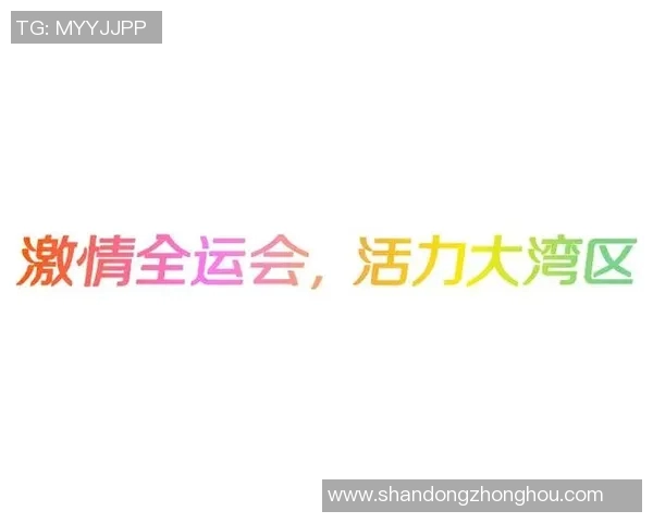 特奥精神激励无数人勇敢追梦共筑和谐社会的美好未来