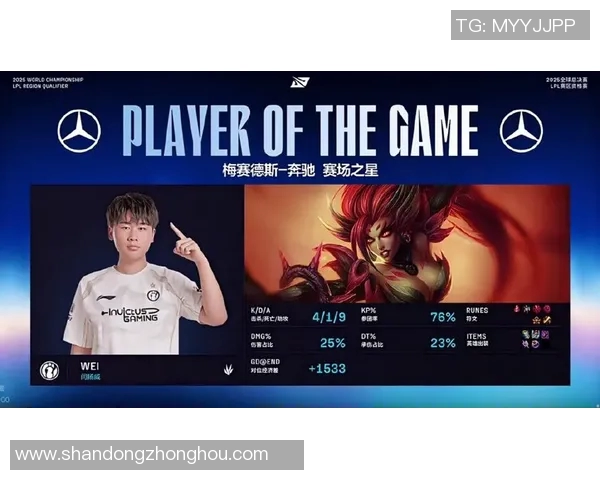 赛后复盘：JDG与IG的耐力较量与战术深度分析