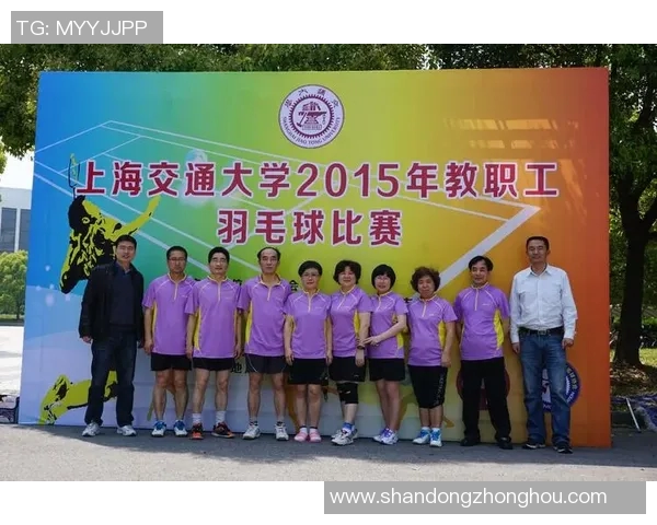 西安羽毛球队区域防守创新探索与实践分析